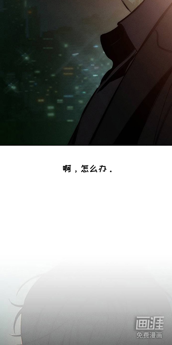 第41章：开玩笑