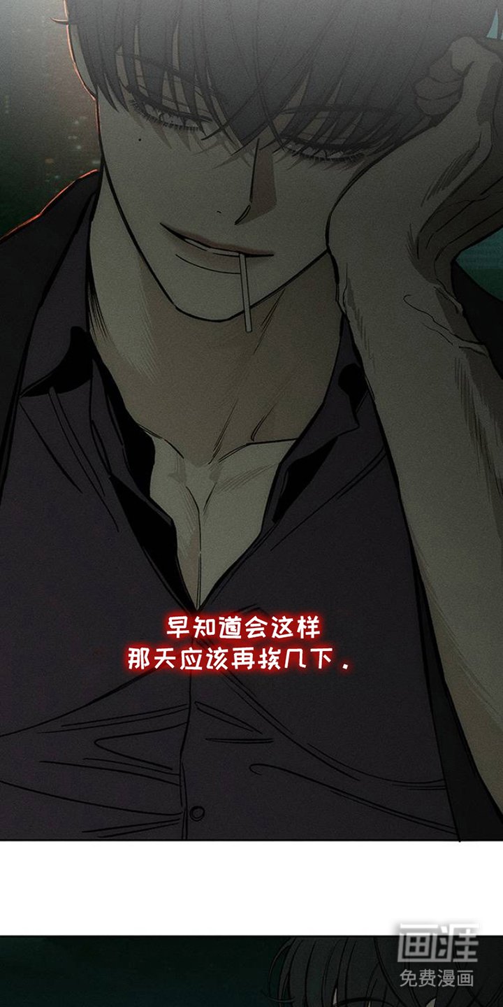 第41章：开玩笑