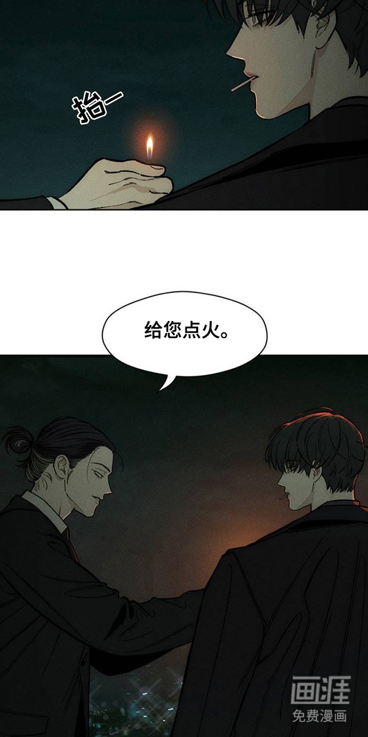 第41章：开玩笑