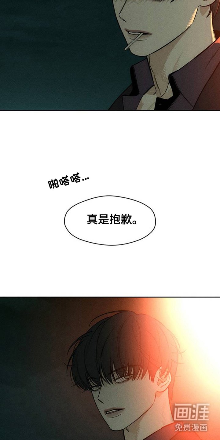 第41章：开玩笑