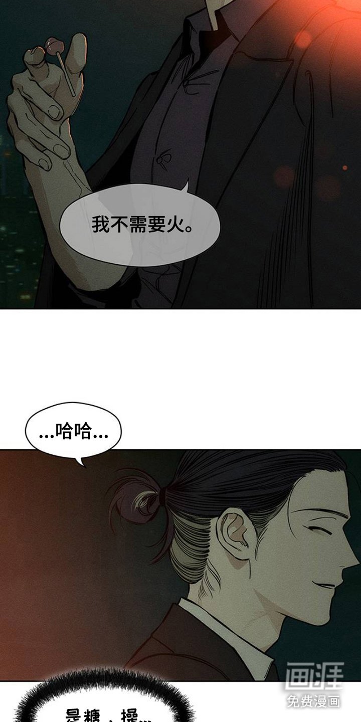 第41章：开玩笑