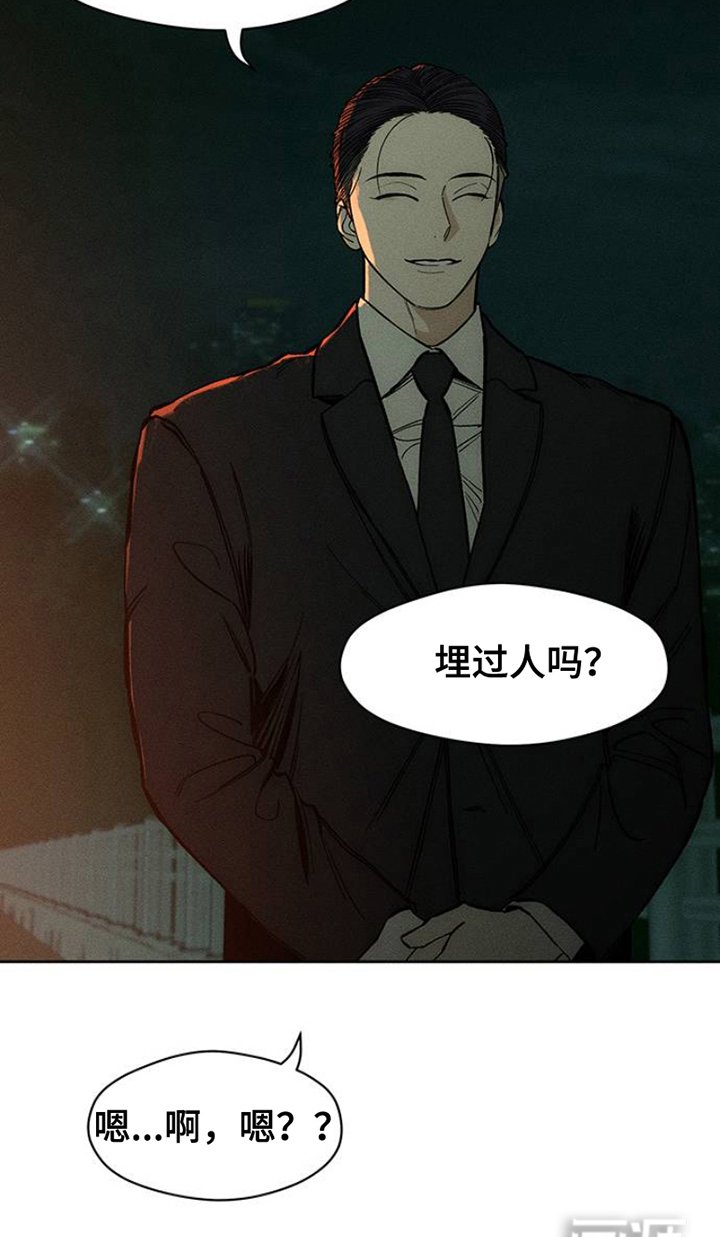 第41章：开玩笑