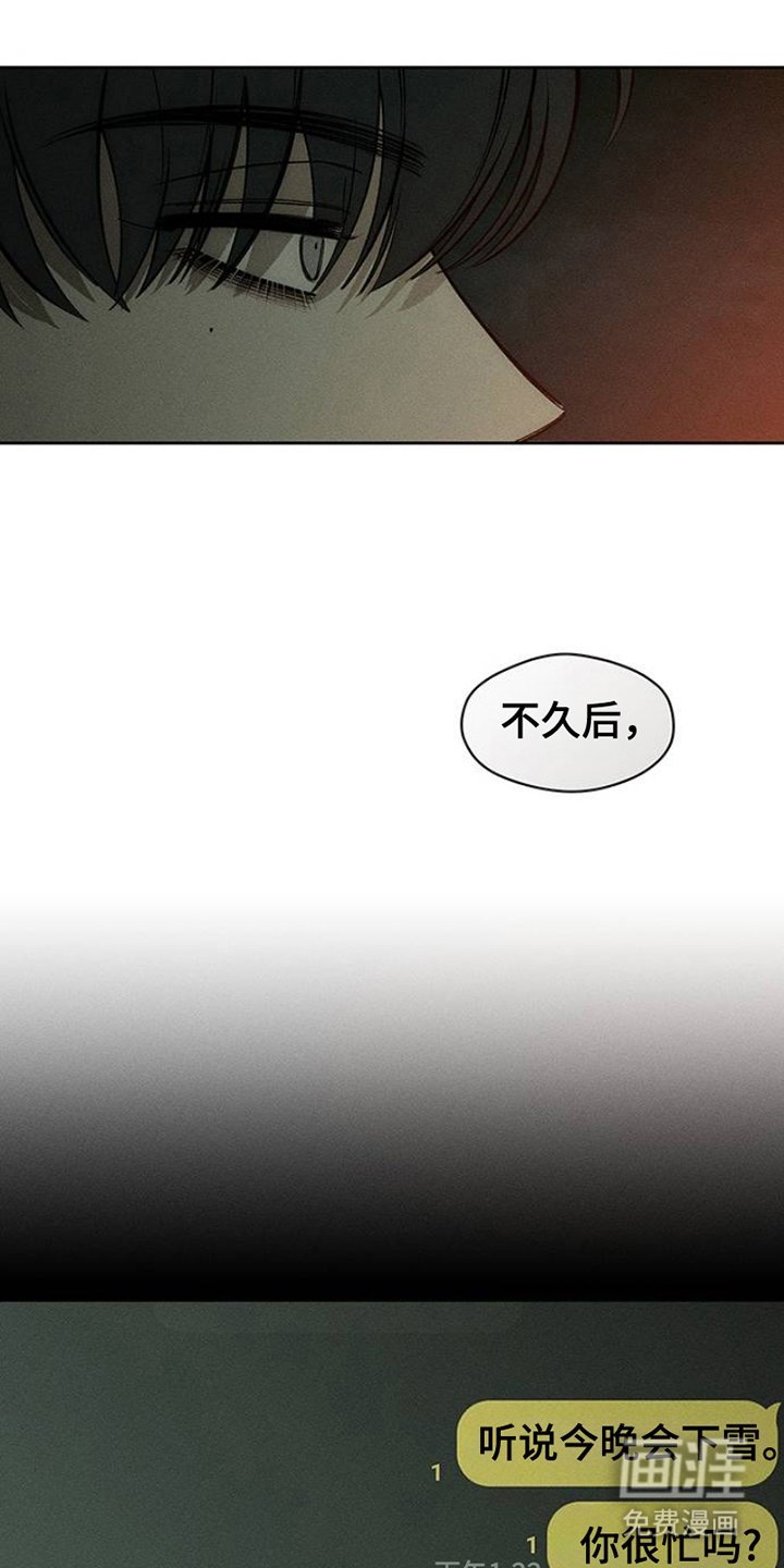 第41章：开玩笑