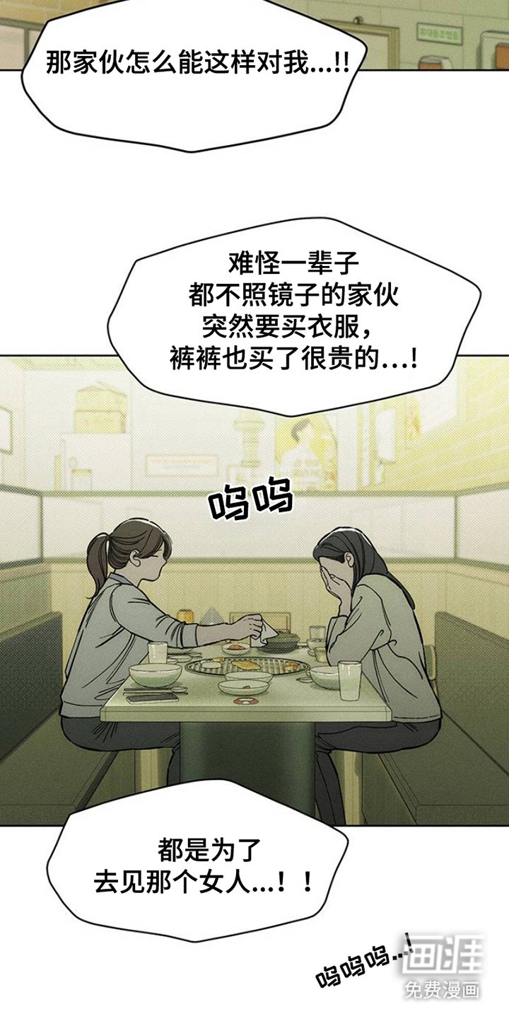 第41章：开玩笑