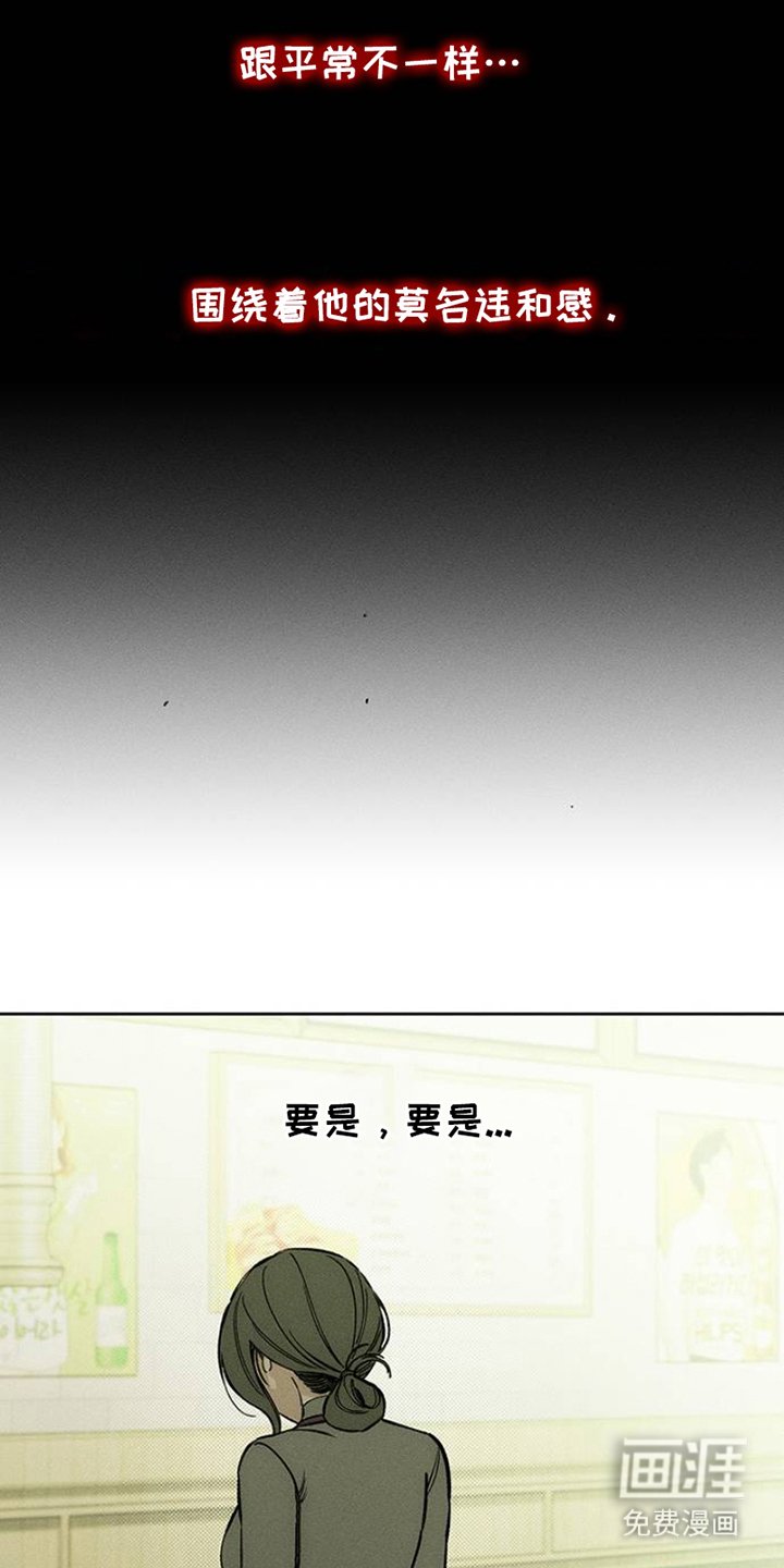 第42章：想做什么就去做