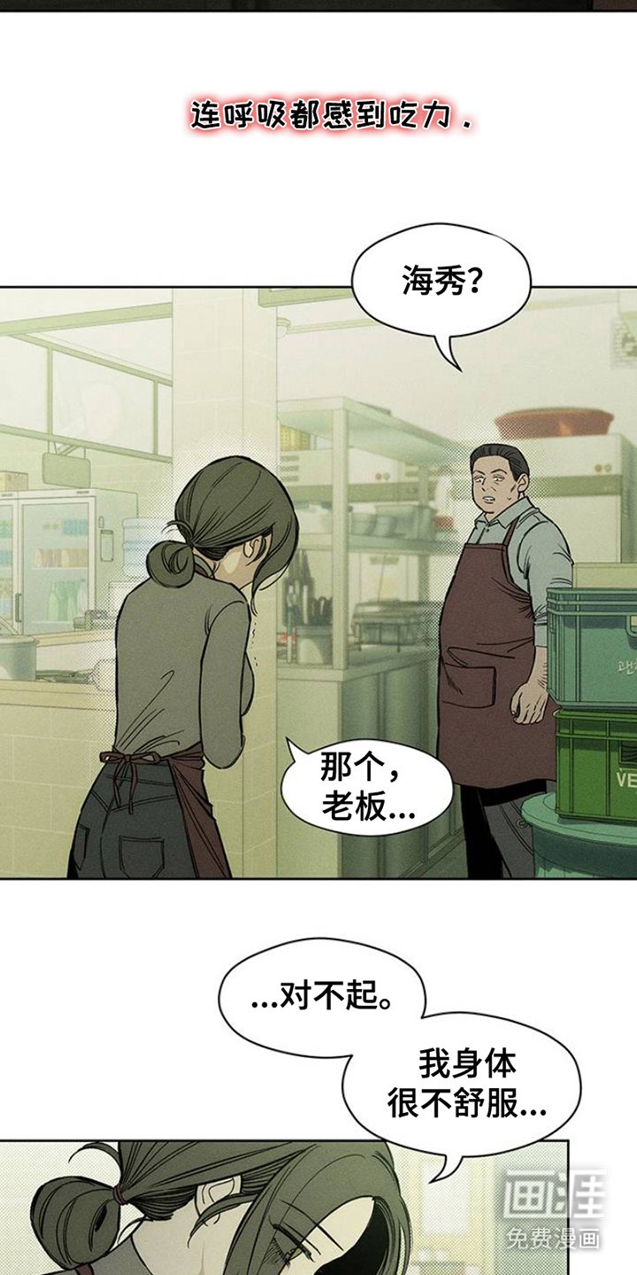 第42章：想做什么就去做