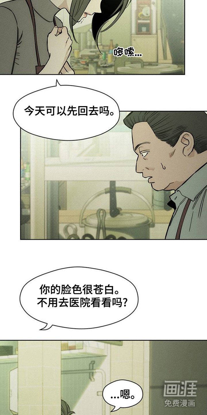 第42章：想做什么就去做