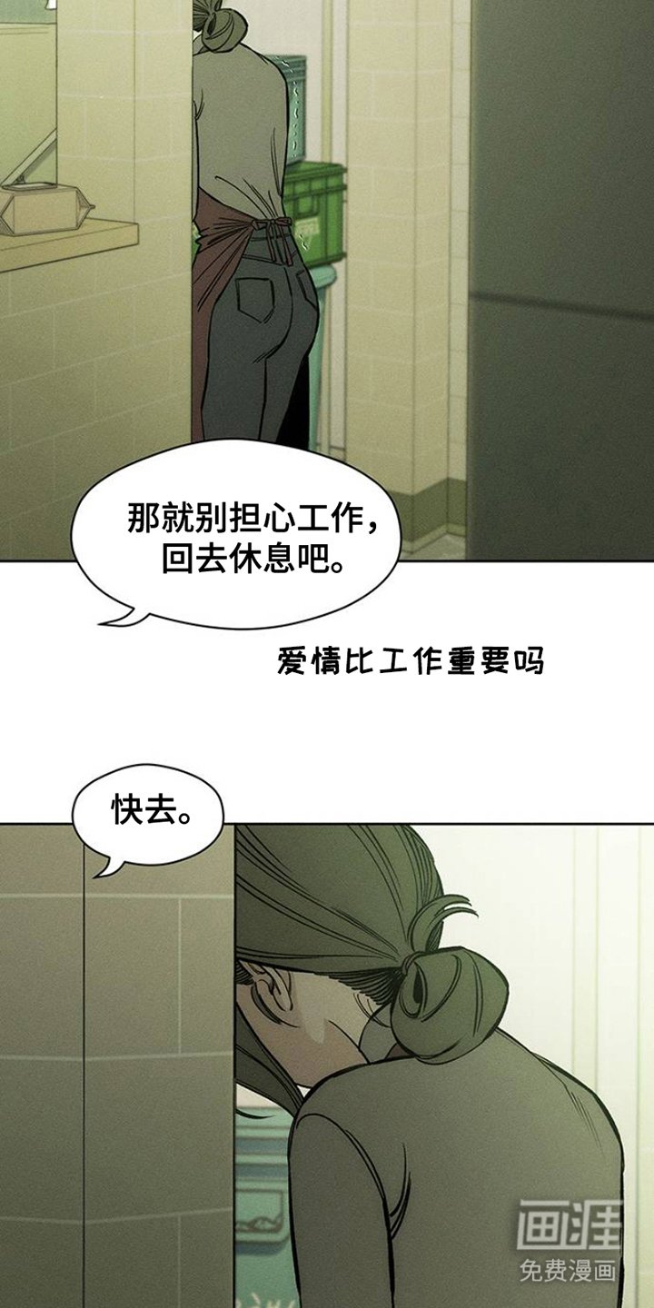 第42章：想做什么就去做