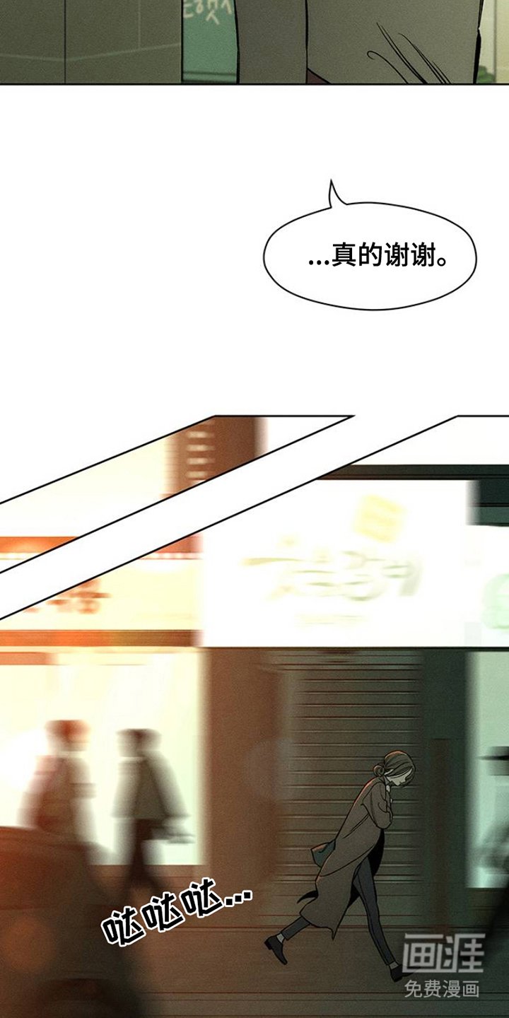 第42章：想做什么就去做