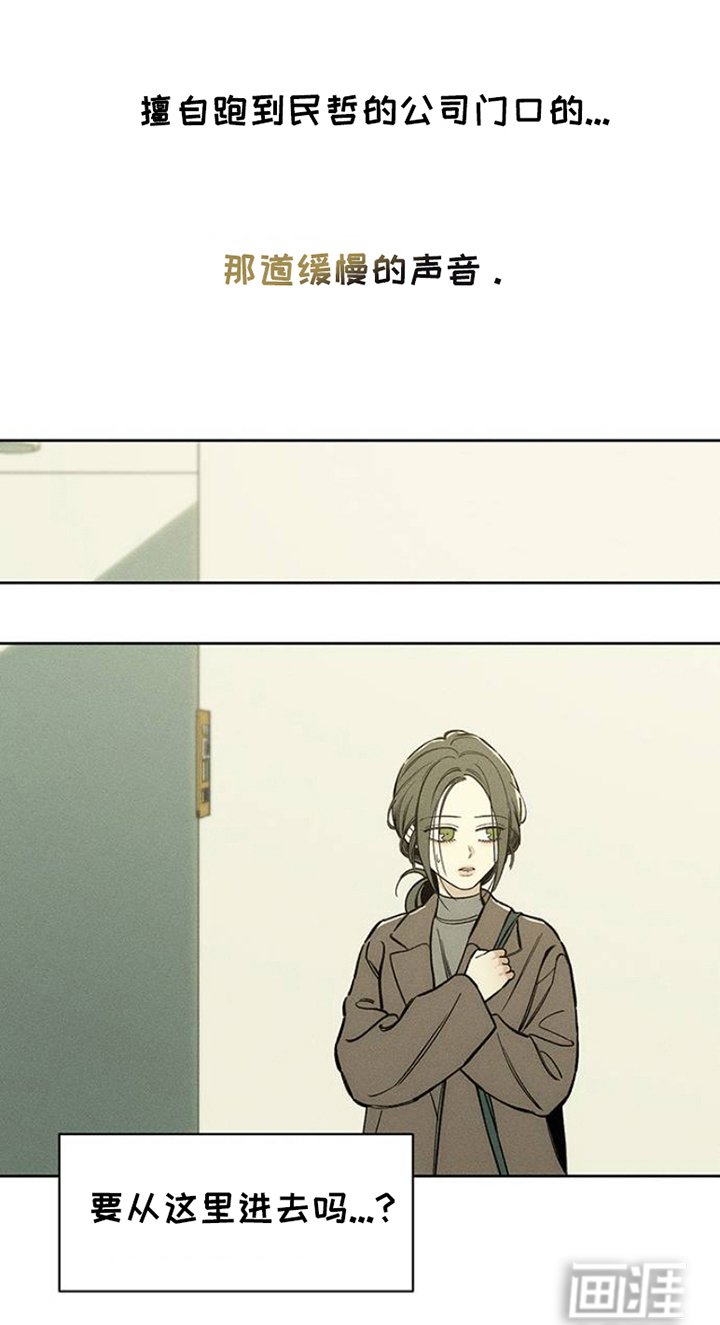 第42章：想做什么就去做
