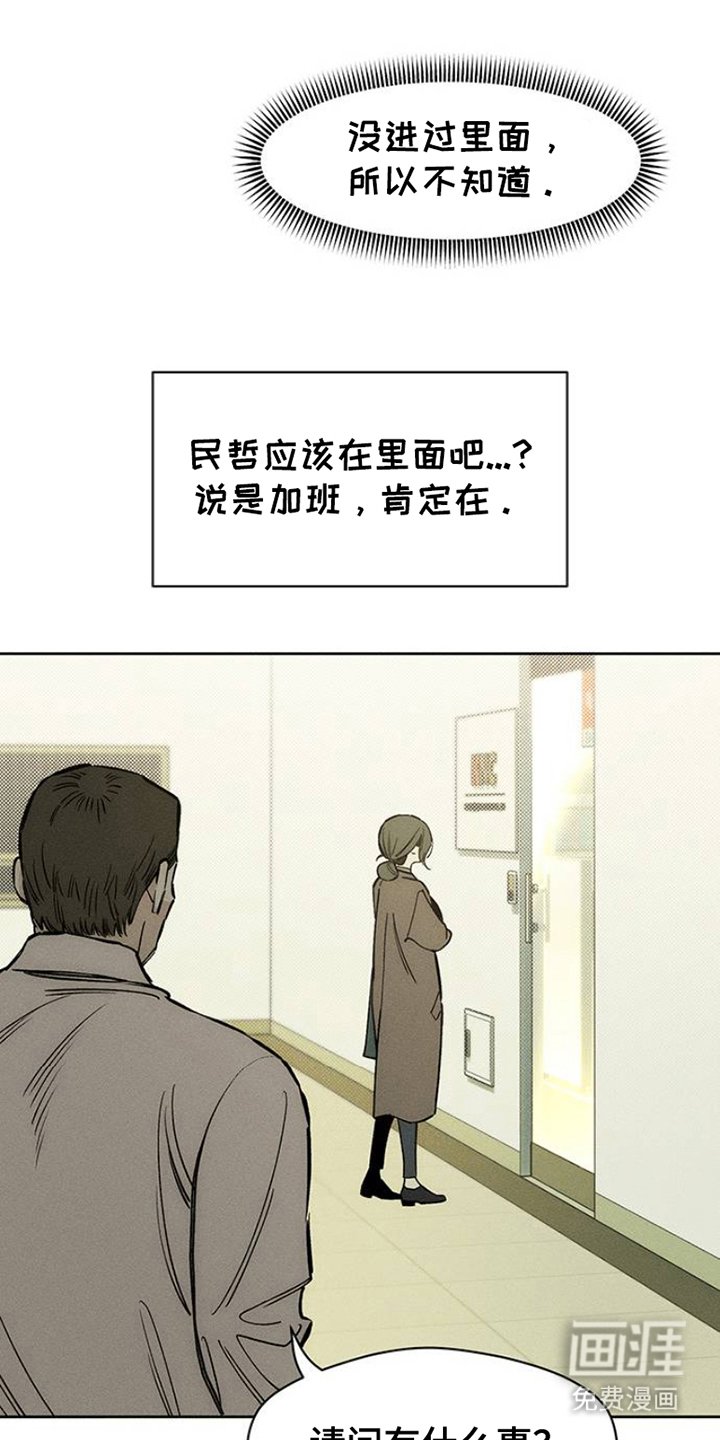 第42章：想做什么就去做