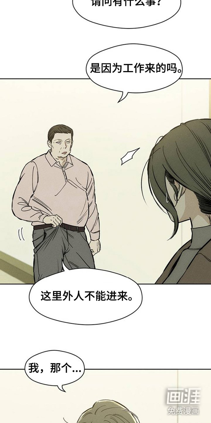 第42章：想做什么就去做