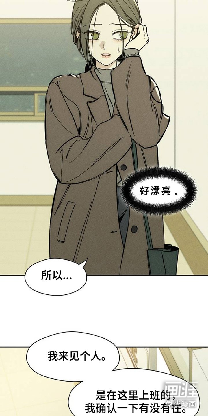 第42章：想做什么就去做
