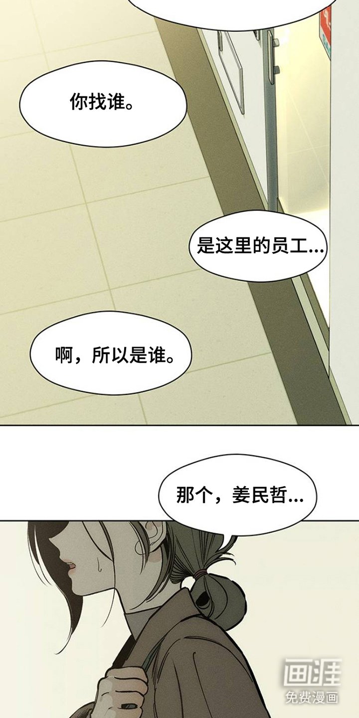 第42章：想做什么就去做