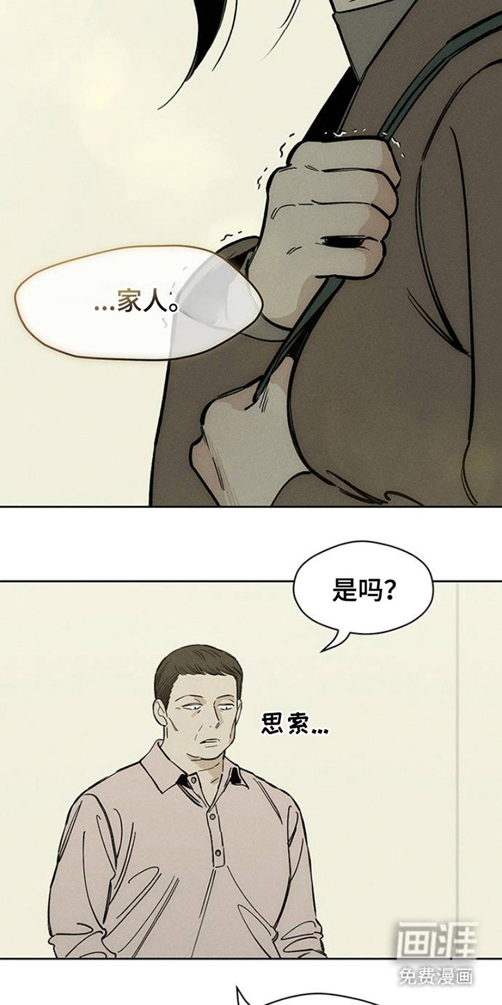 第42章：想做什么就去做