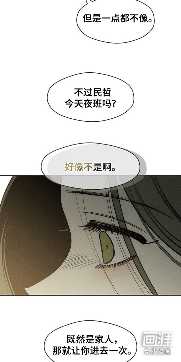 第42章：想做什么就去做