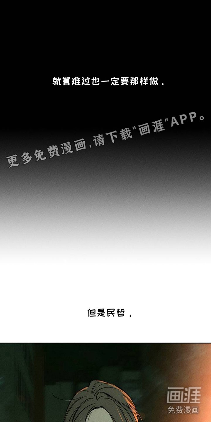 第43章：害怕