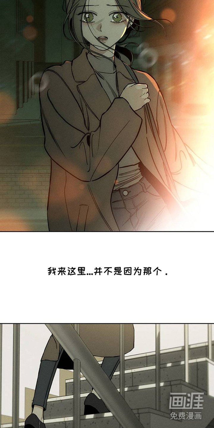 第43章：害怕