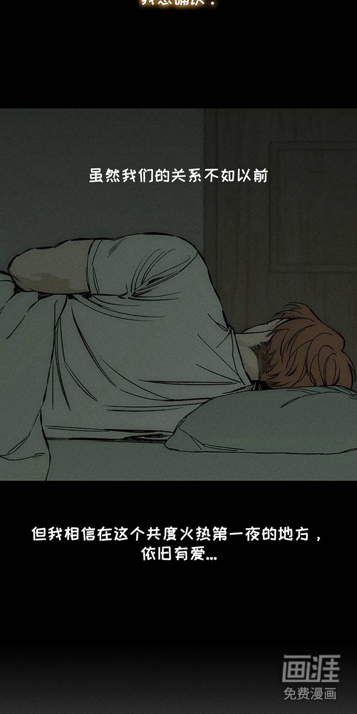 第43章：害怕