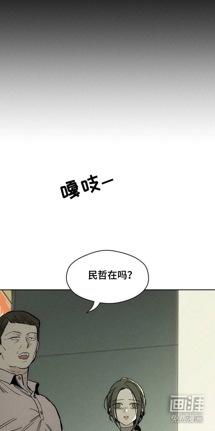 第43章：害怕
