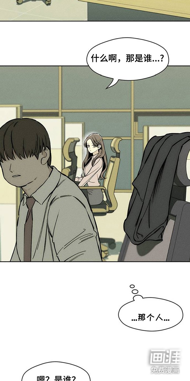 第43章：害怕