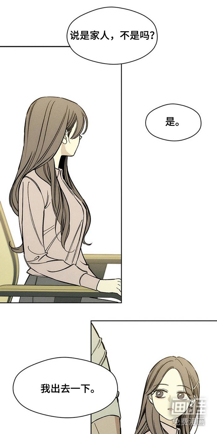 第43章：害怕