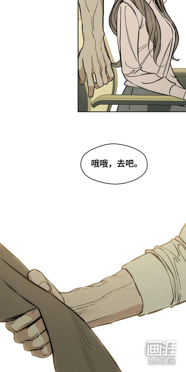 第43章：害怕