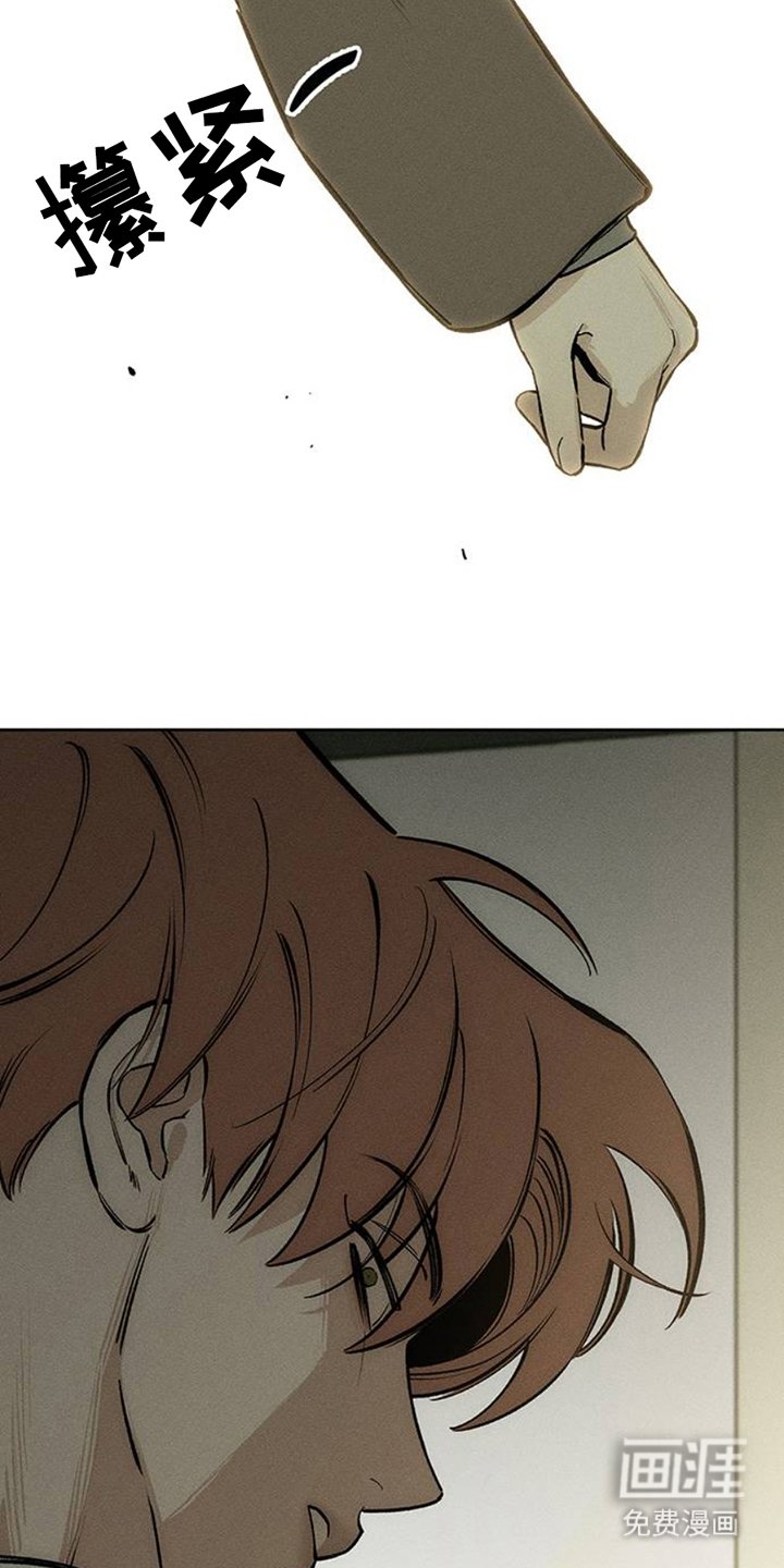 第43章：害怕
