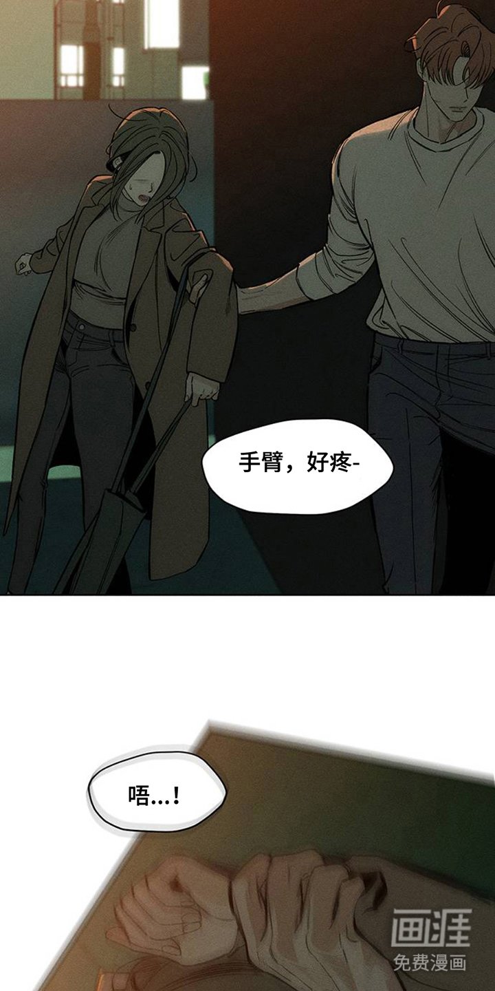 第43章：害怕