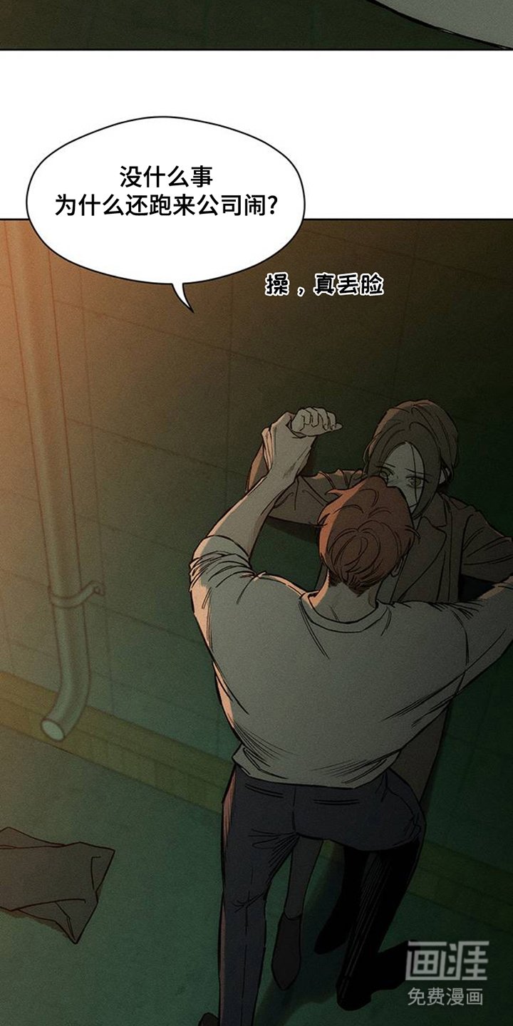 第43章：害怕