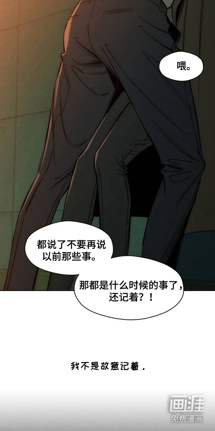 第43章：害怕