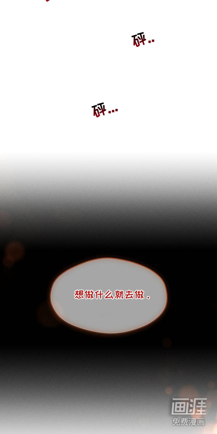 第43章：害怕