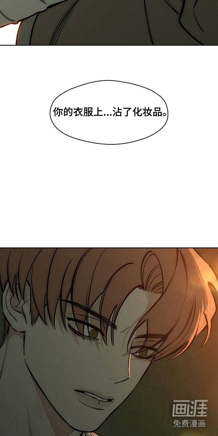 第43章：害怕