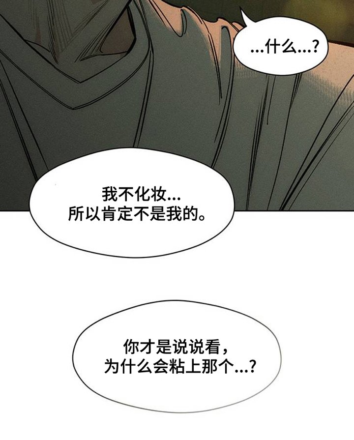 第43章：害怕