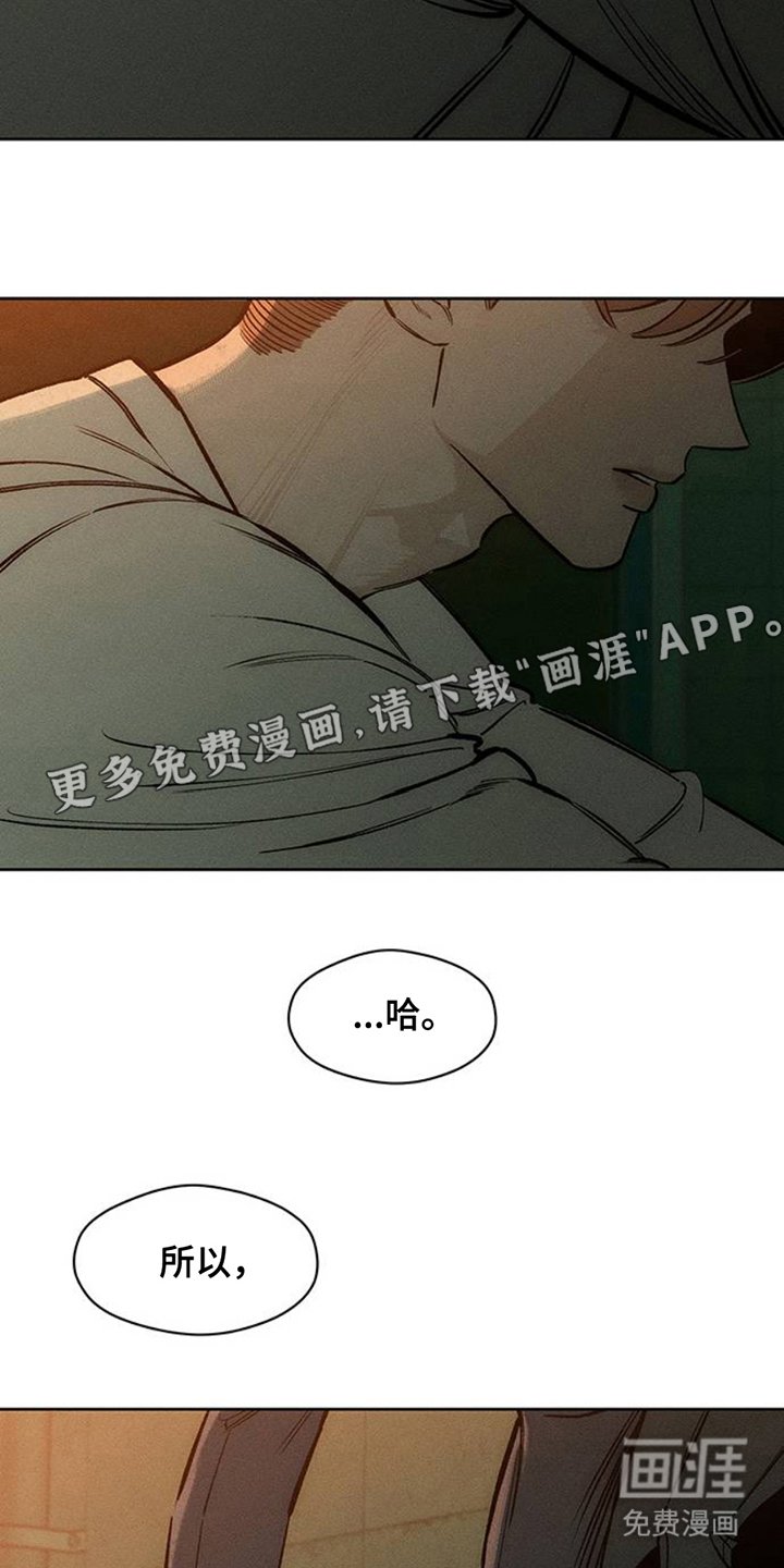 第44章：不知不觉间