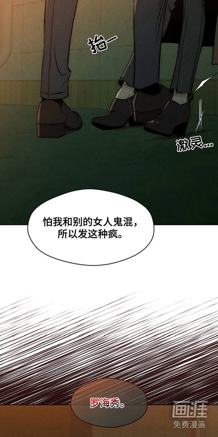 第44章：不知不觉间