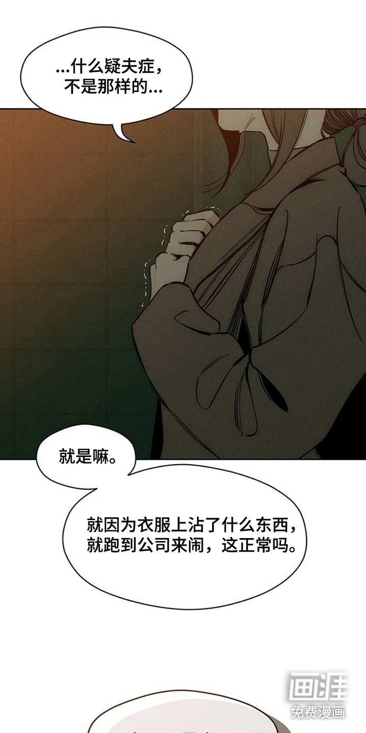 第44章：不知不觉间