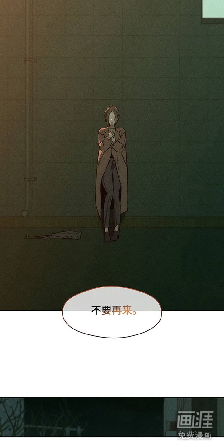 第44章：不知不觉间