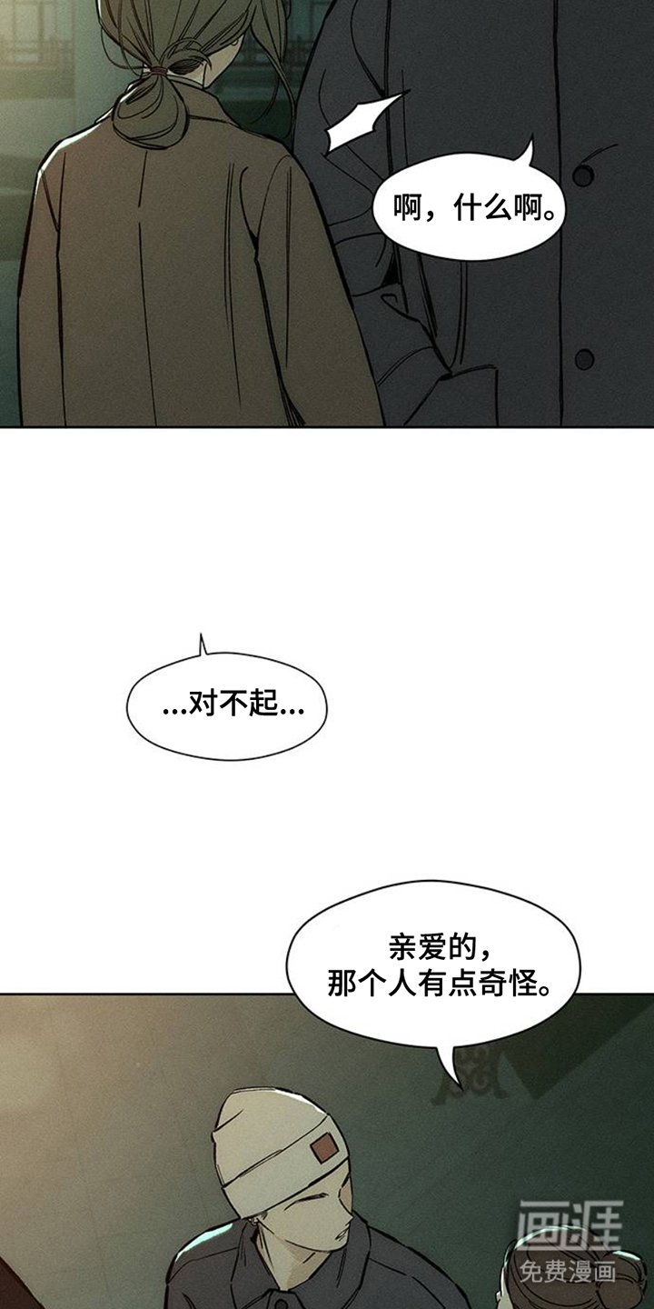 第44章：不知不觉间