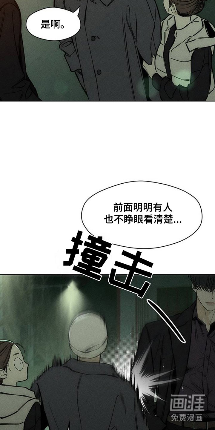 第44章：不知不觉间