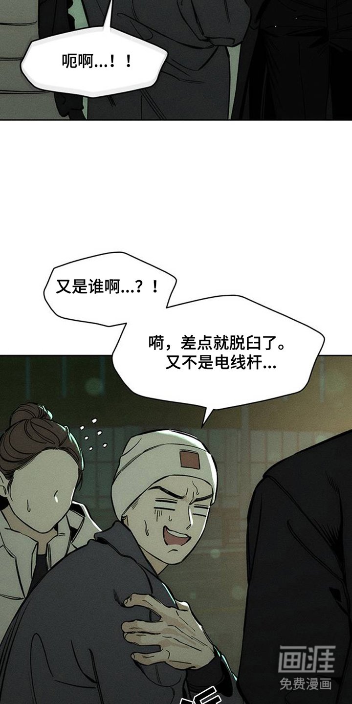 第44章：不知不觉间