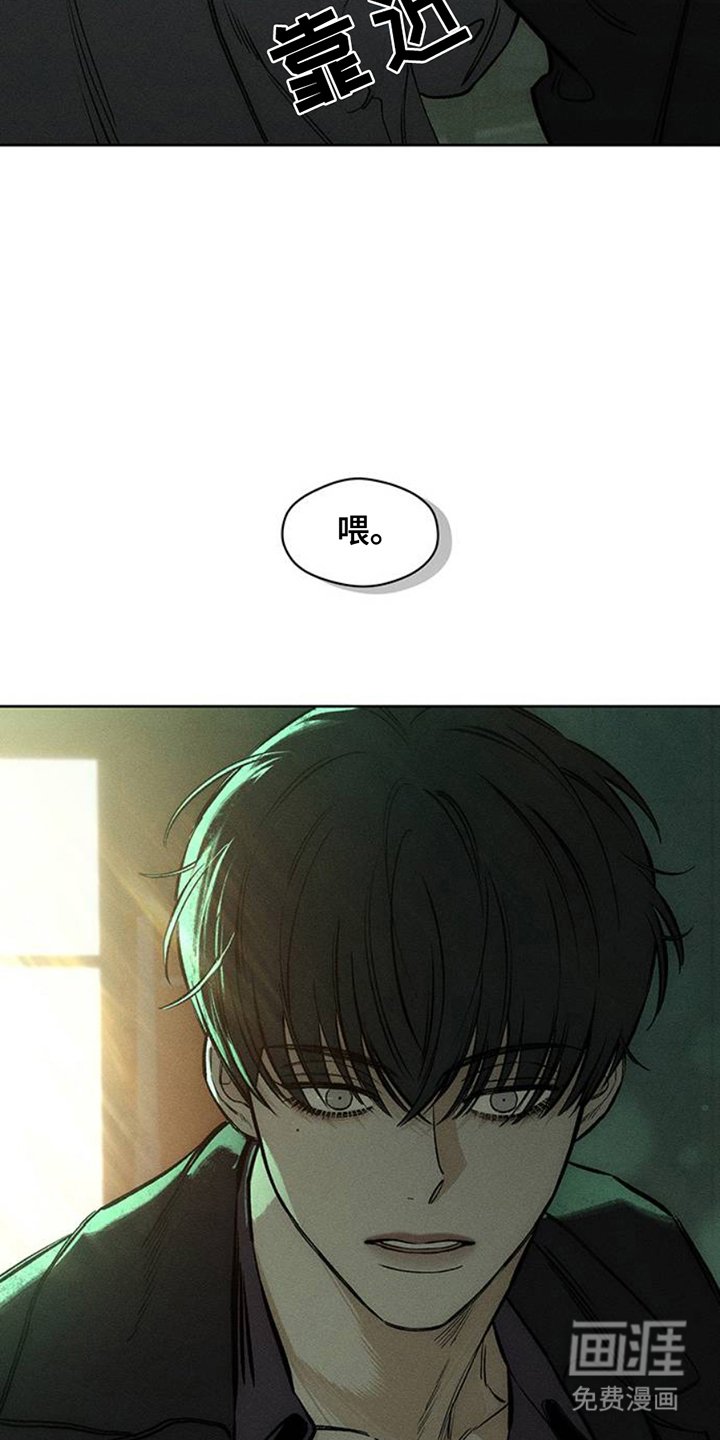 第44章：不知不觉间