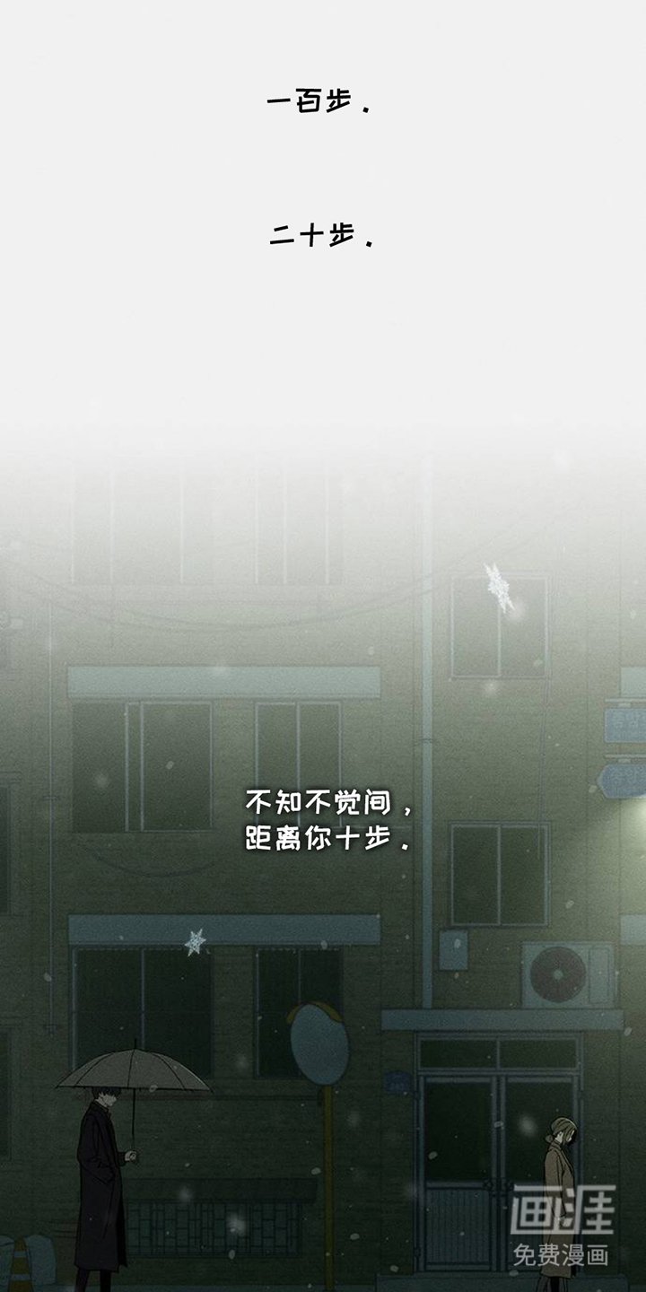 第44章：不知不觉间