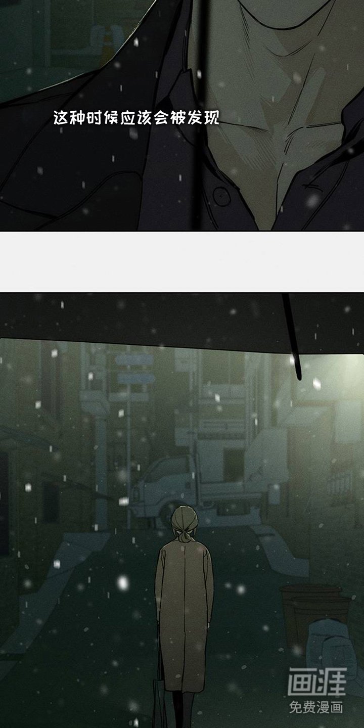 第44章：不知不觉间