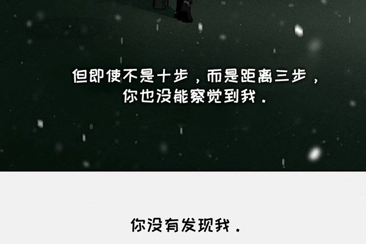 第44章：不知不觉间