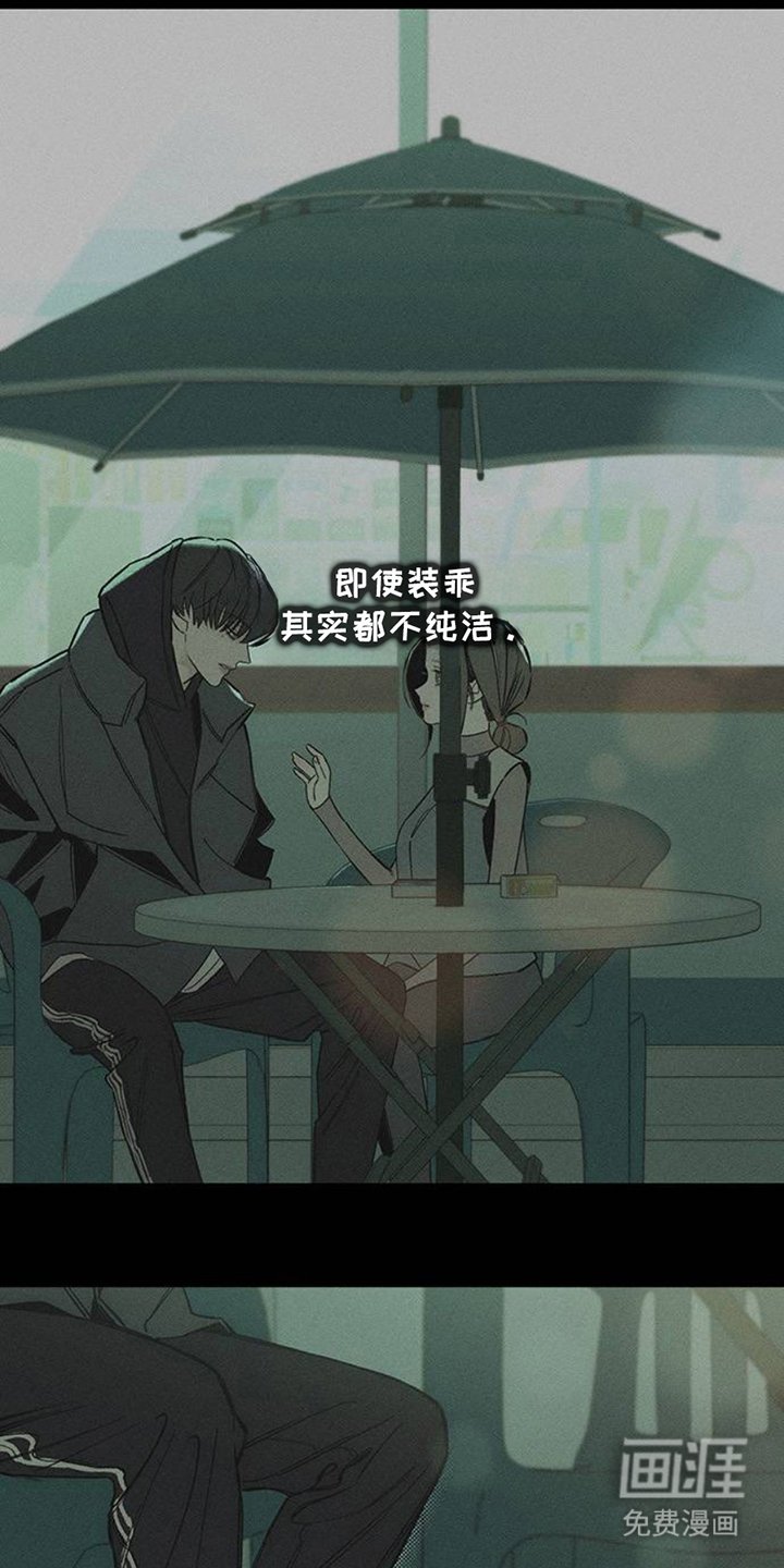 第44章：不知不觉间