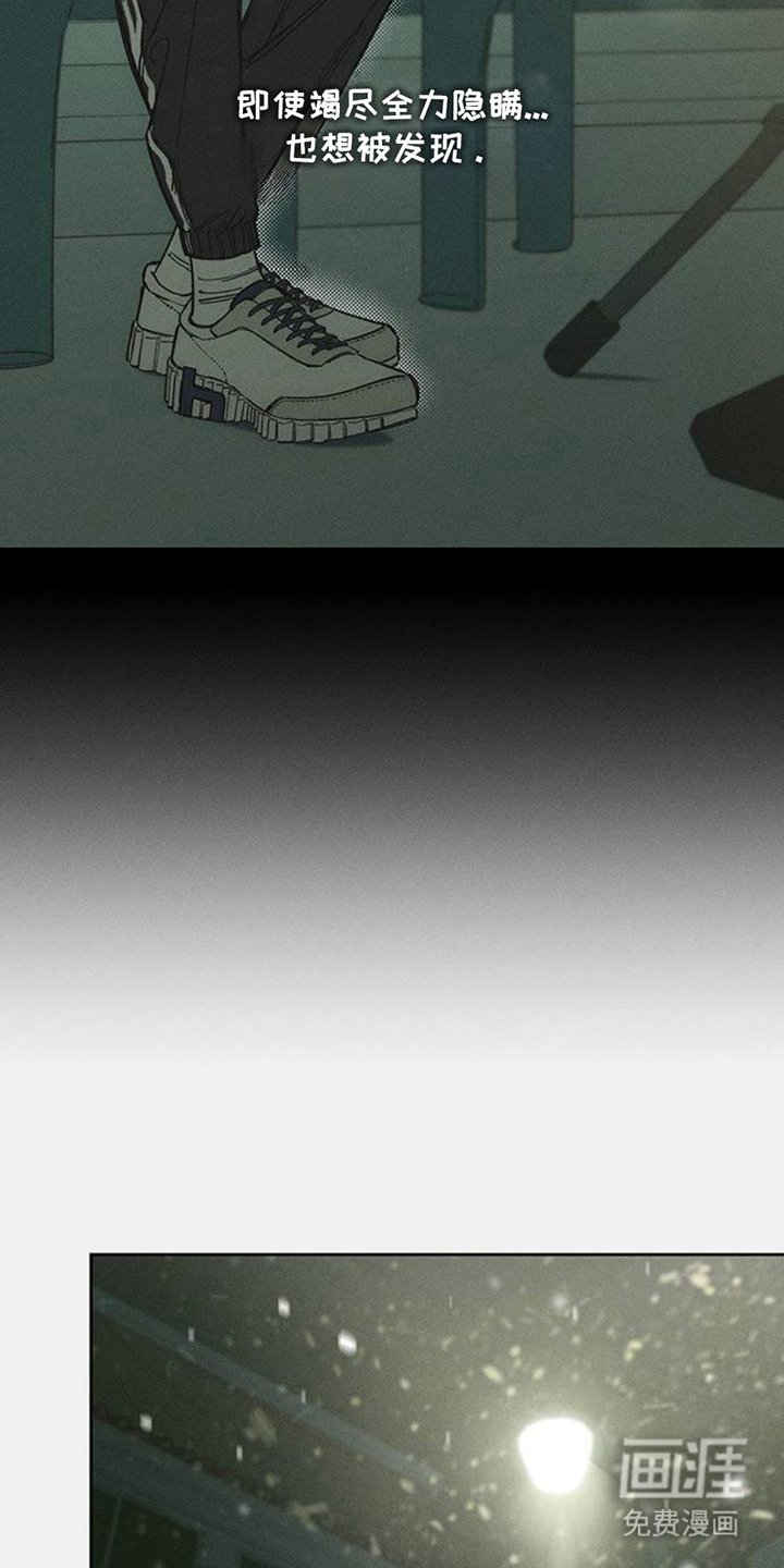第44章：不知不觉间