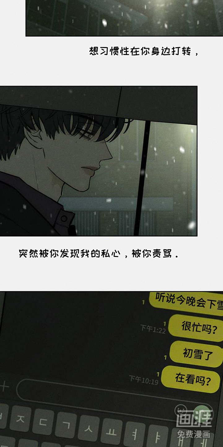 第44章：不知不觉间