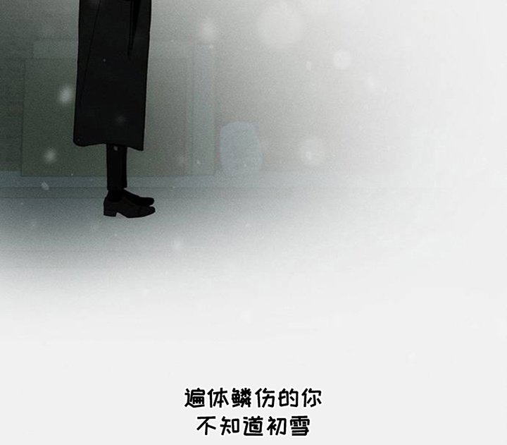 第44章：不知不觉间