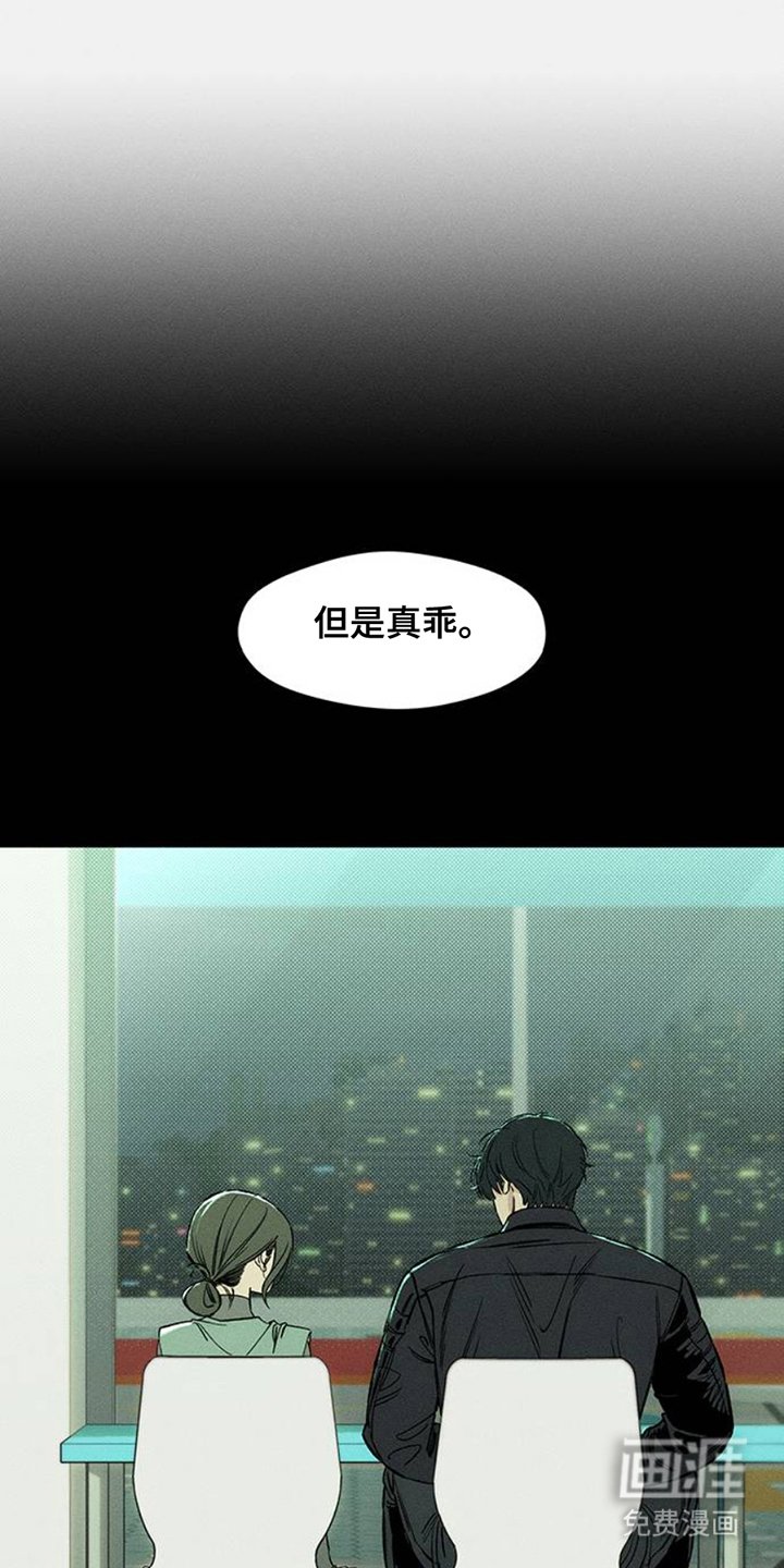 第45章：今天是最后一次